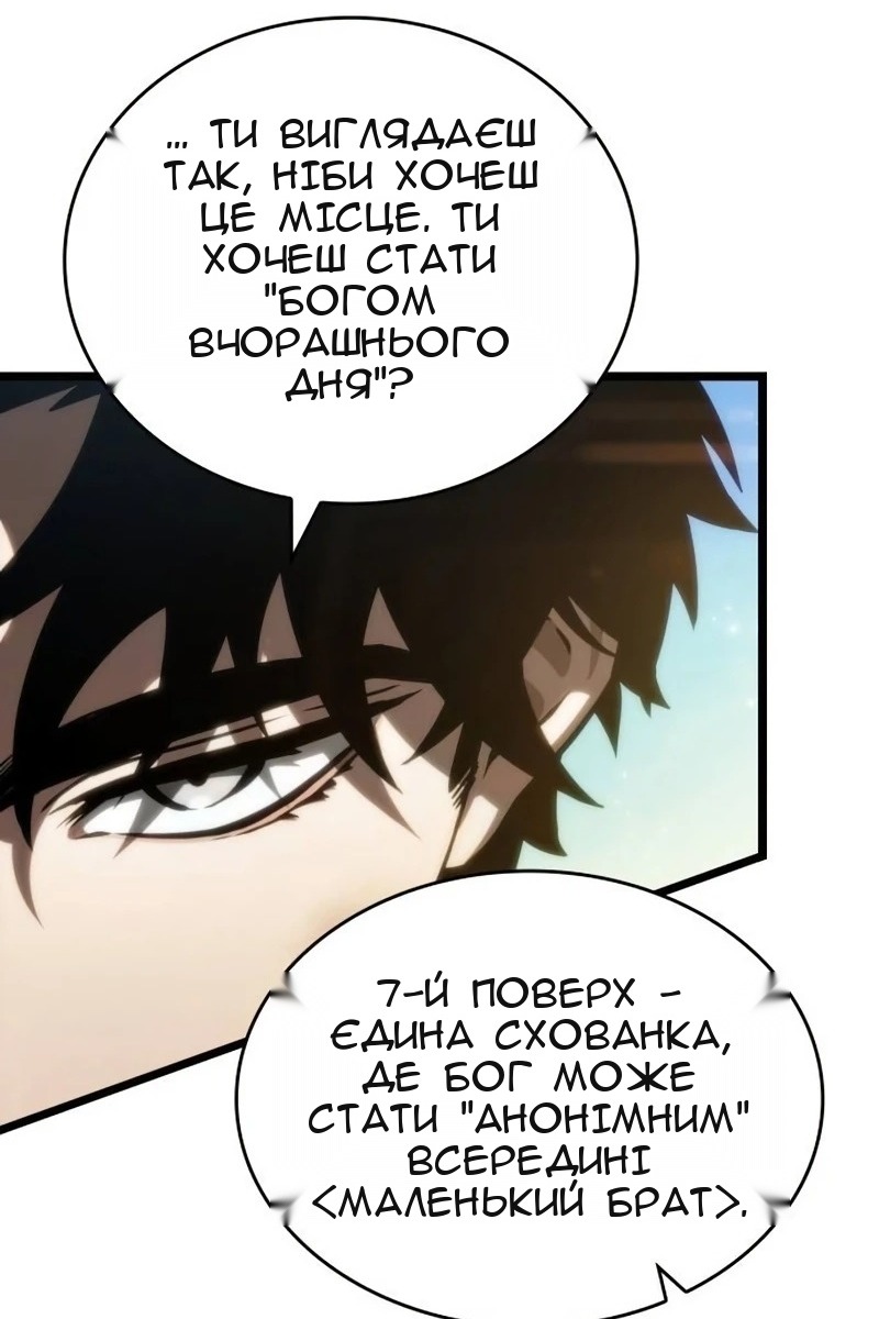 Сторінка 130