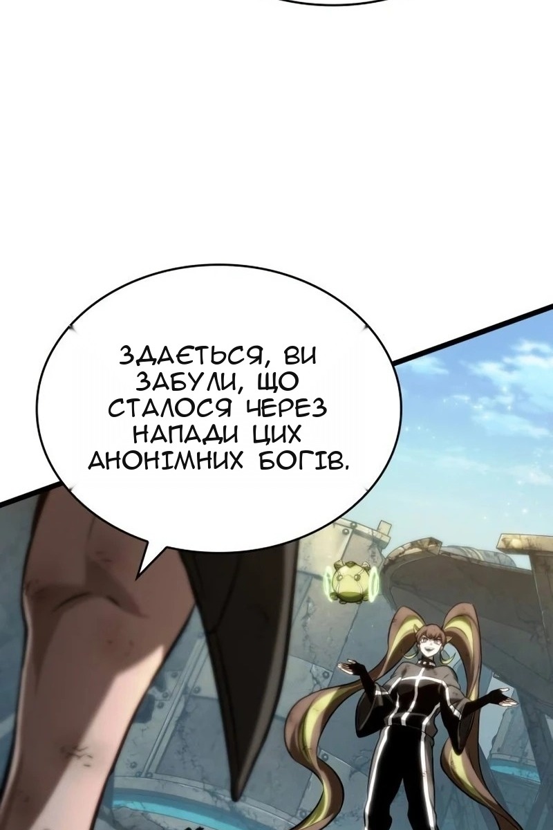 Сторінка 131