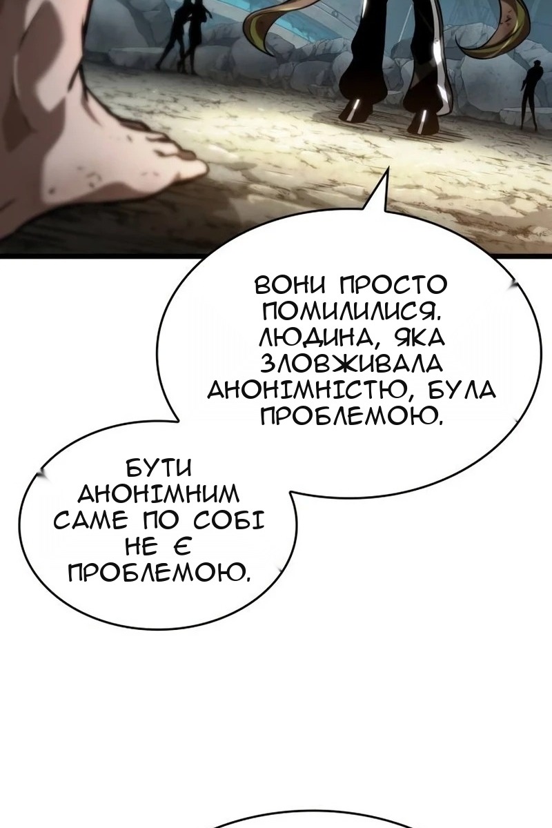 Сторінка 132