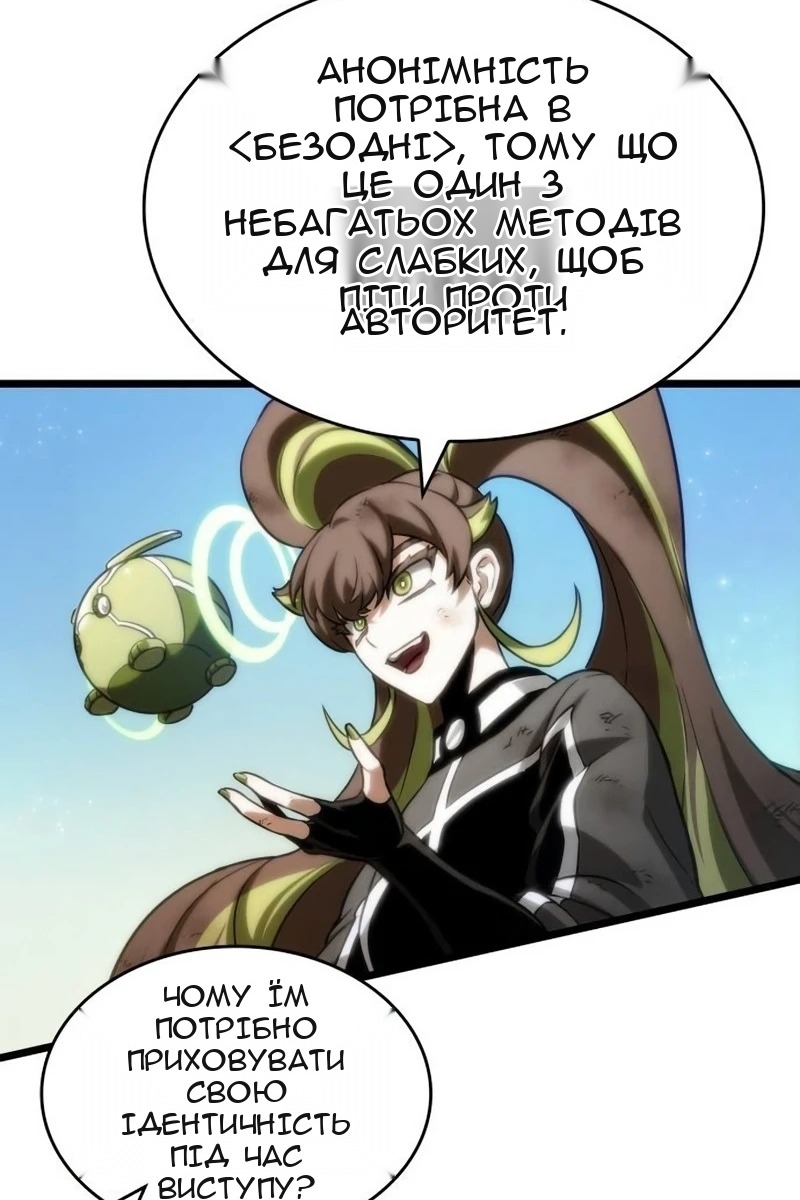 Сторінка 133