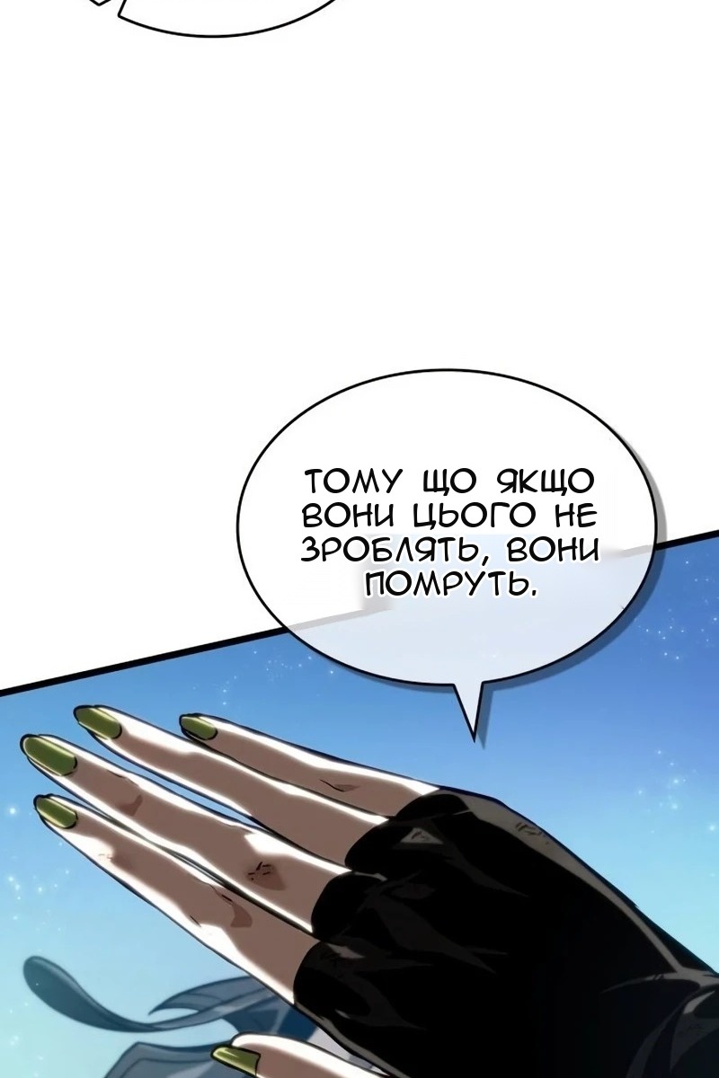 Сторінка 134
