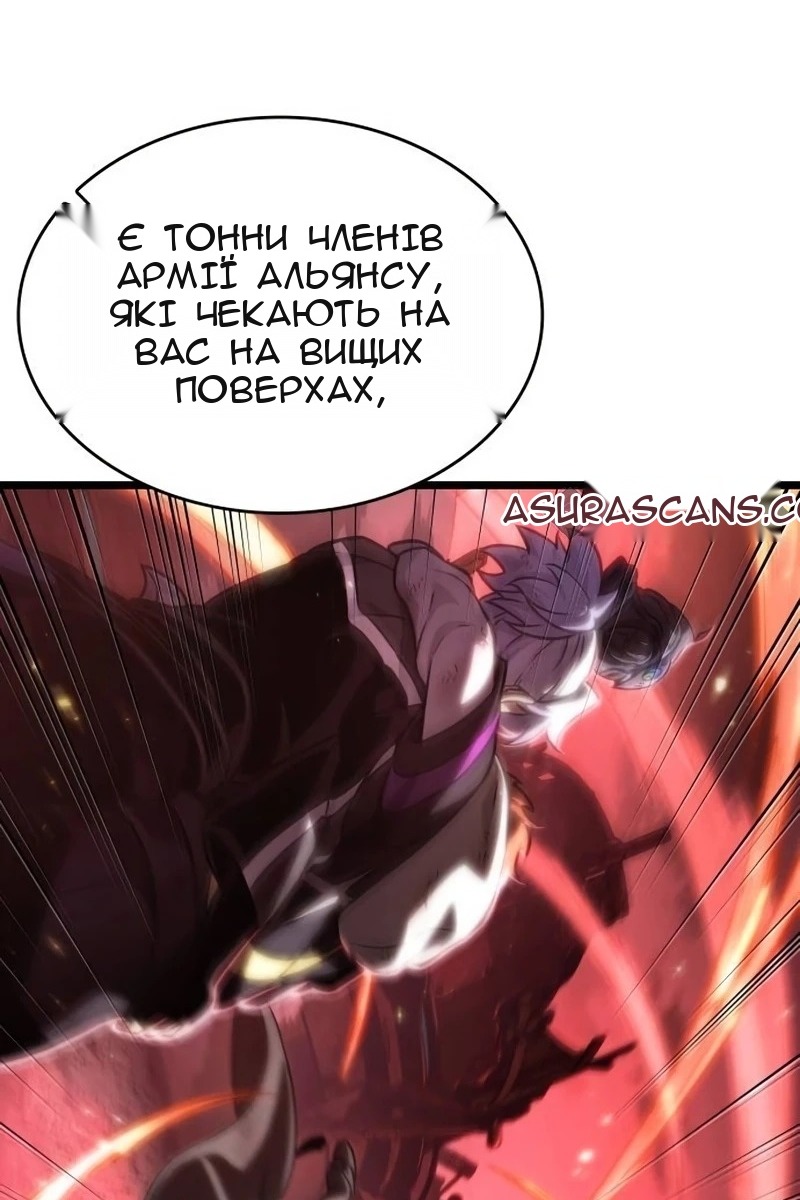 Сторінка 140