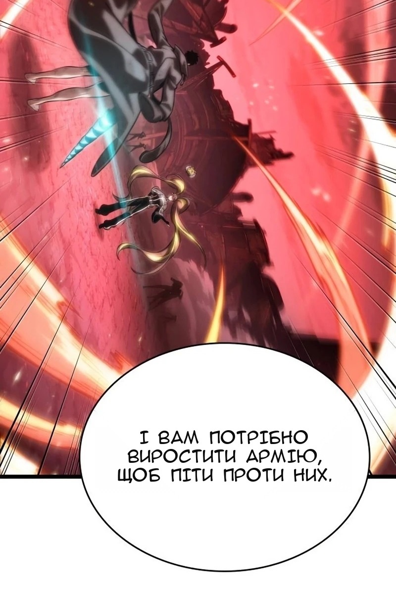 Сторінка 141