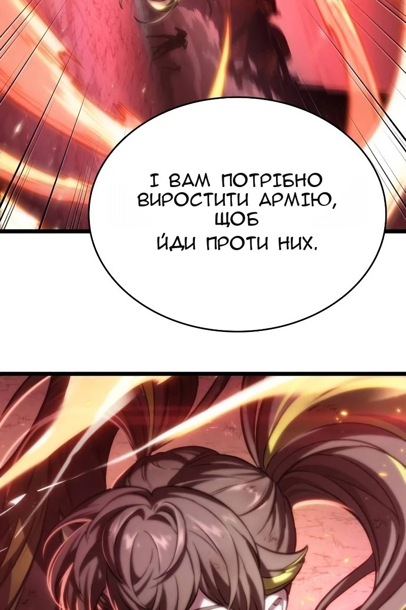 Сторінка 3