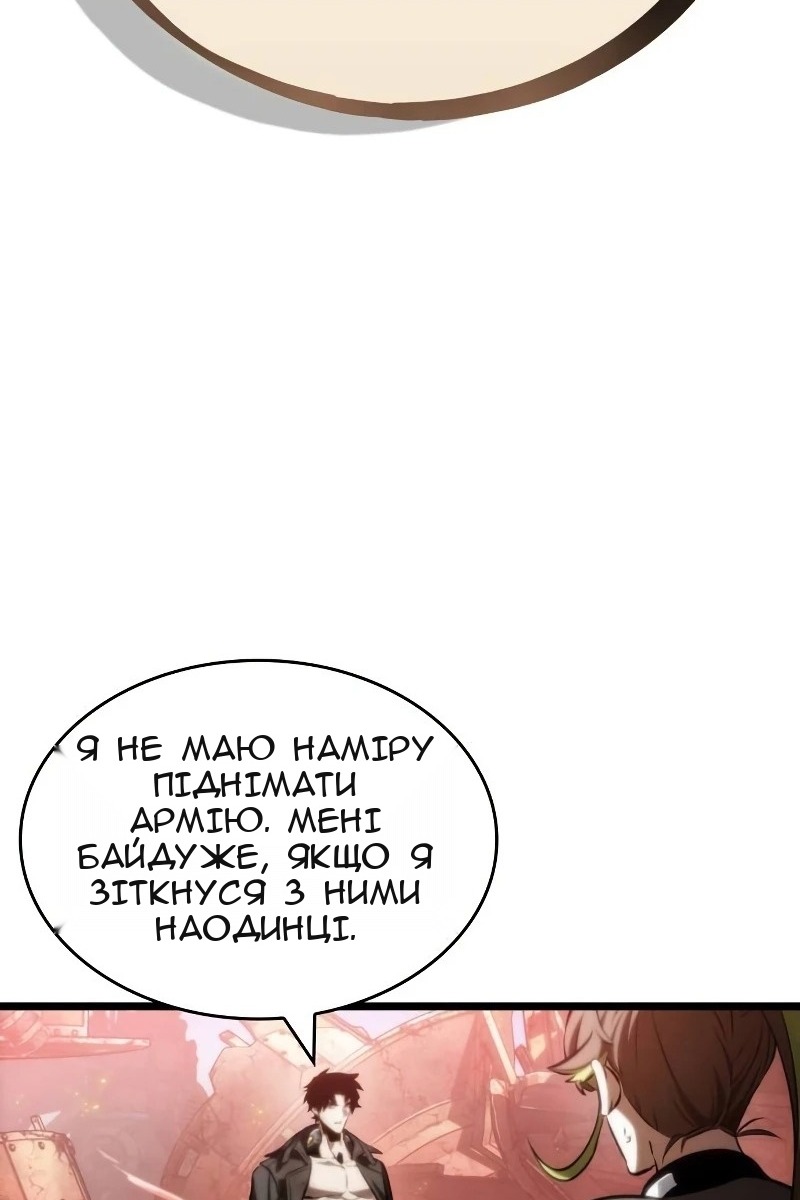 Сторінка 5