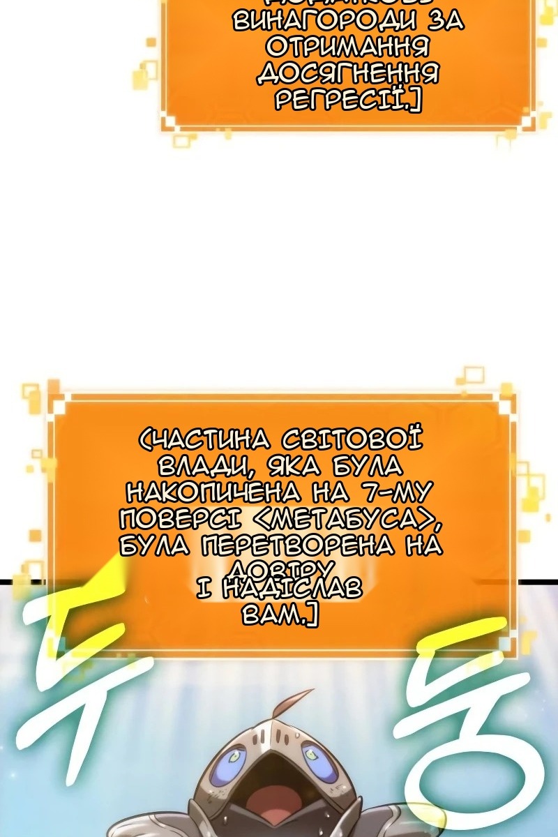 Сторінка 10