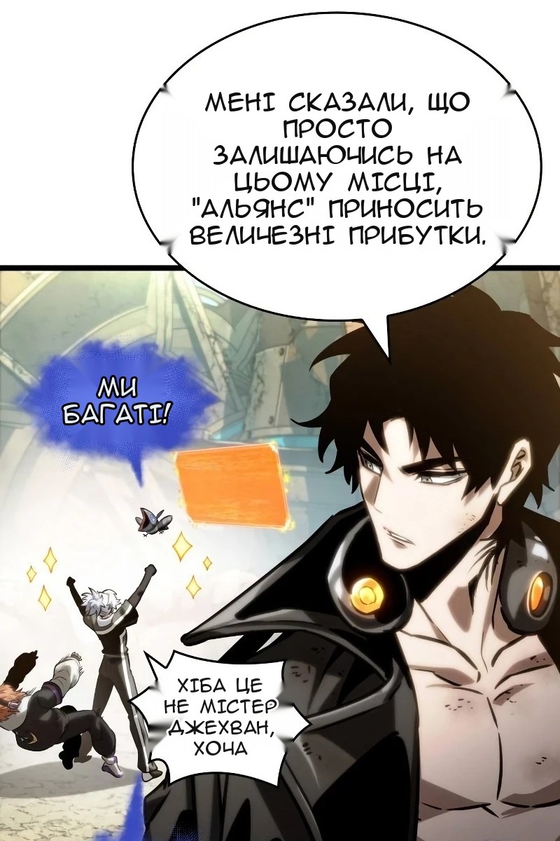 Сторінка 12