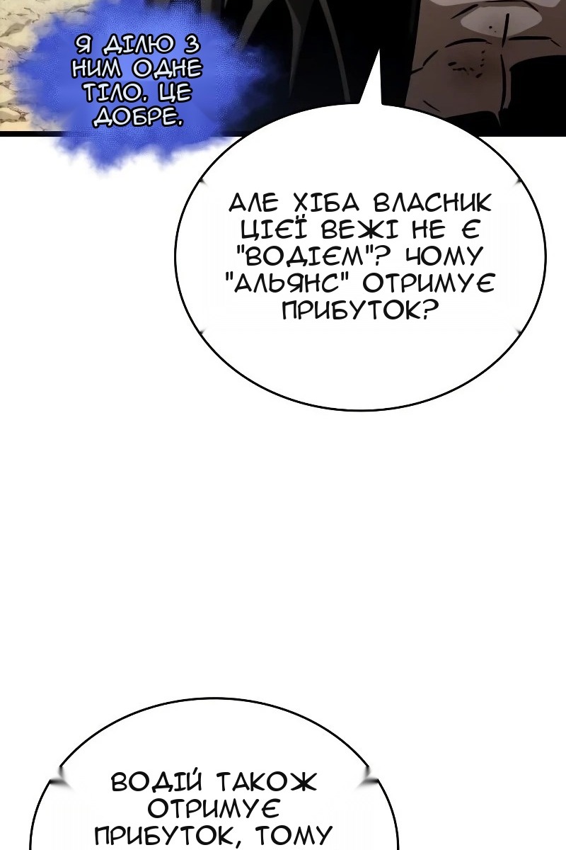 Сторінка 13