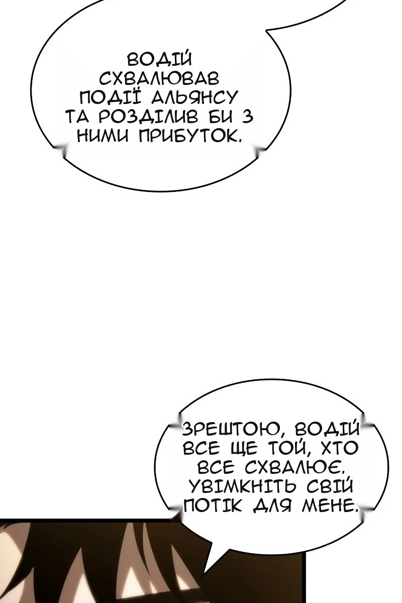 Сторінка 15
