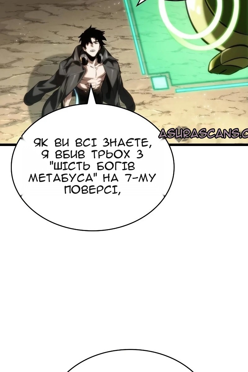 Сторінка 19