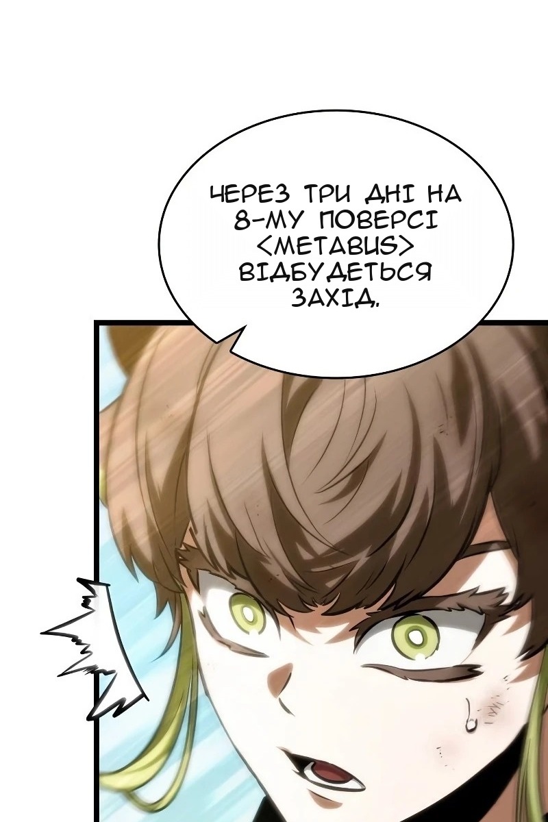 Сторінка 22
