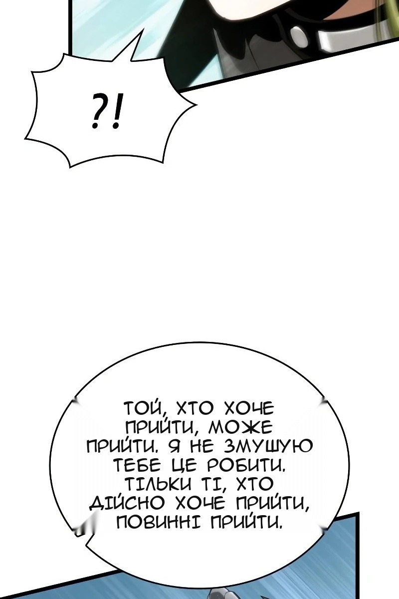 Сторінка 23