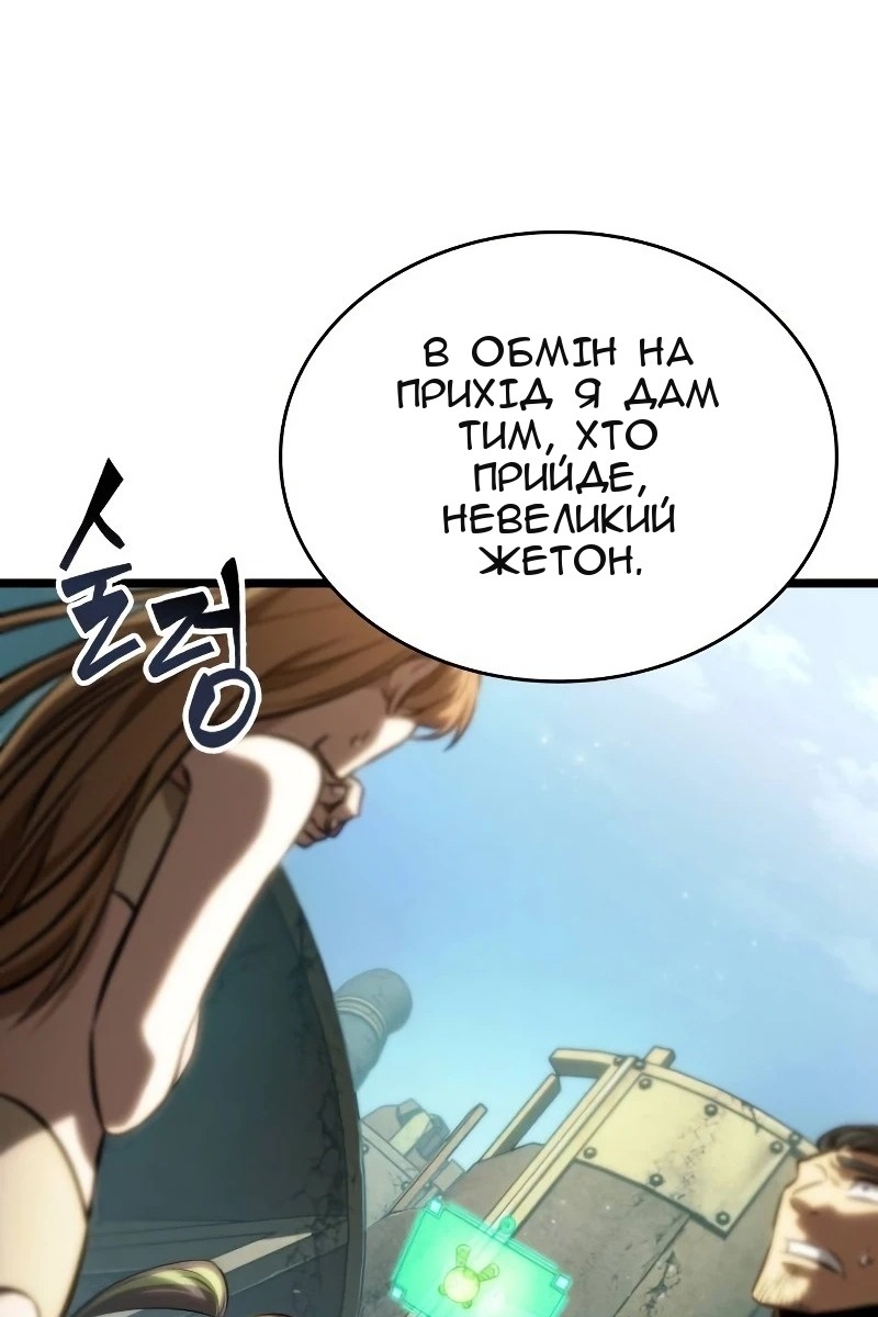 Сторінка 25