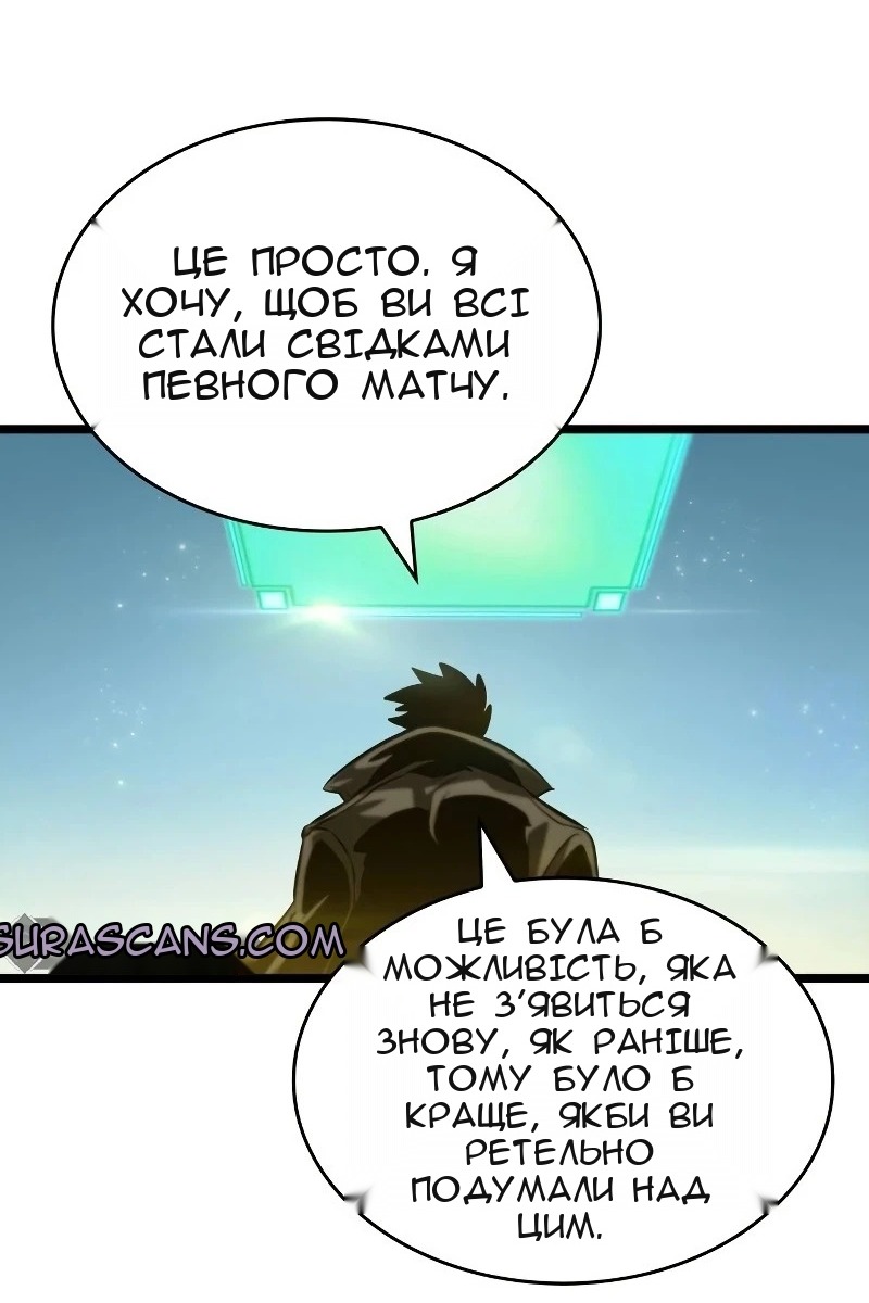 Сторінка 27