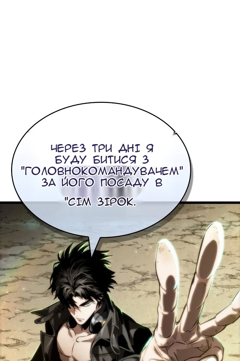 Сторінка 29