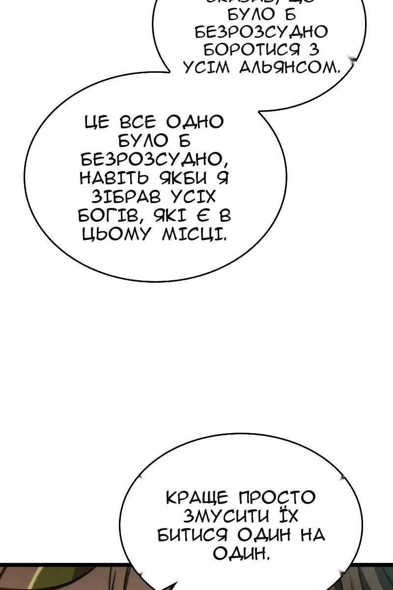 Сторінка 39