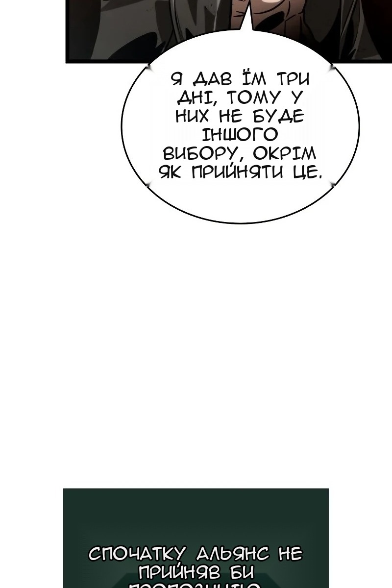 Сторінка 42