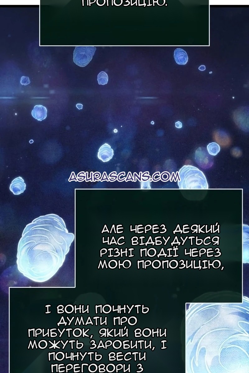 Сторінка 43