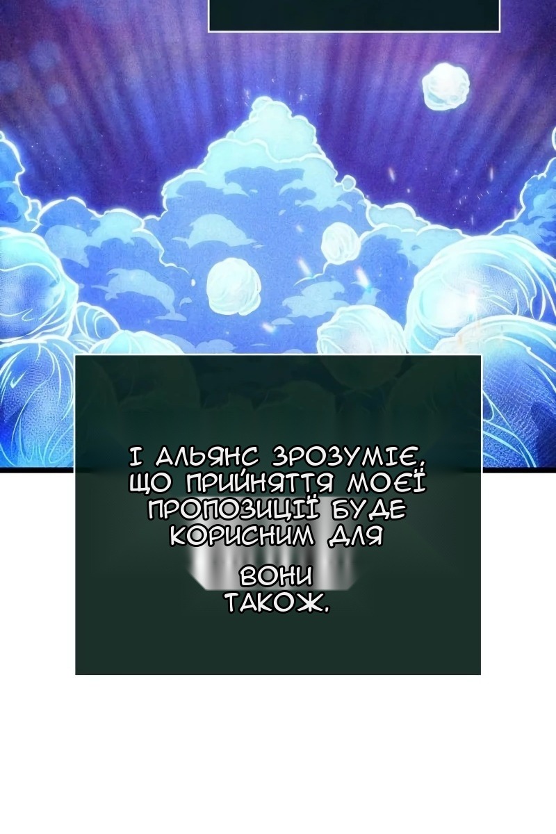 Сторінка 45