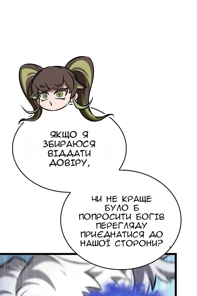 Сторінка 46