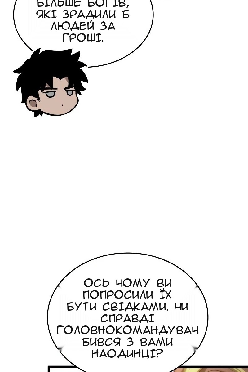 Сторінка 48