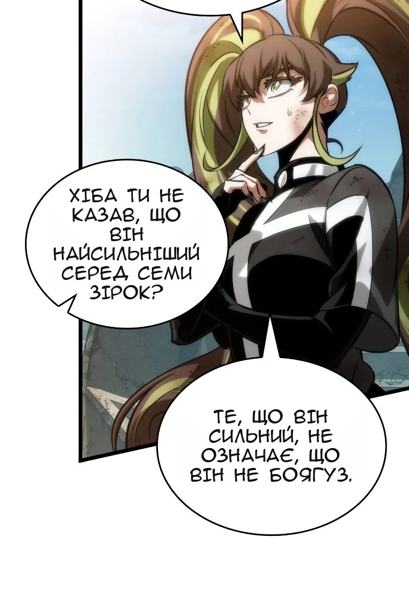Сторінка 49