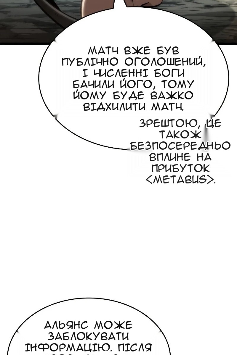 Сторінка 51