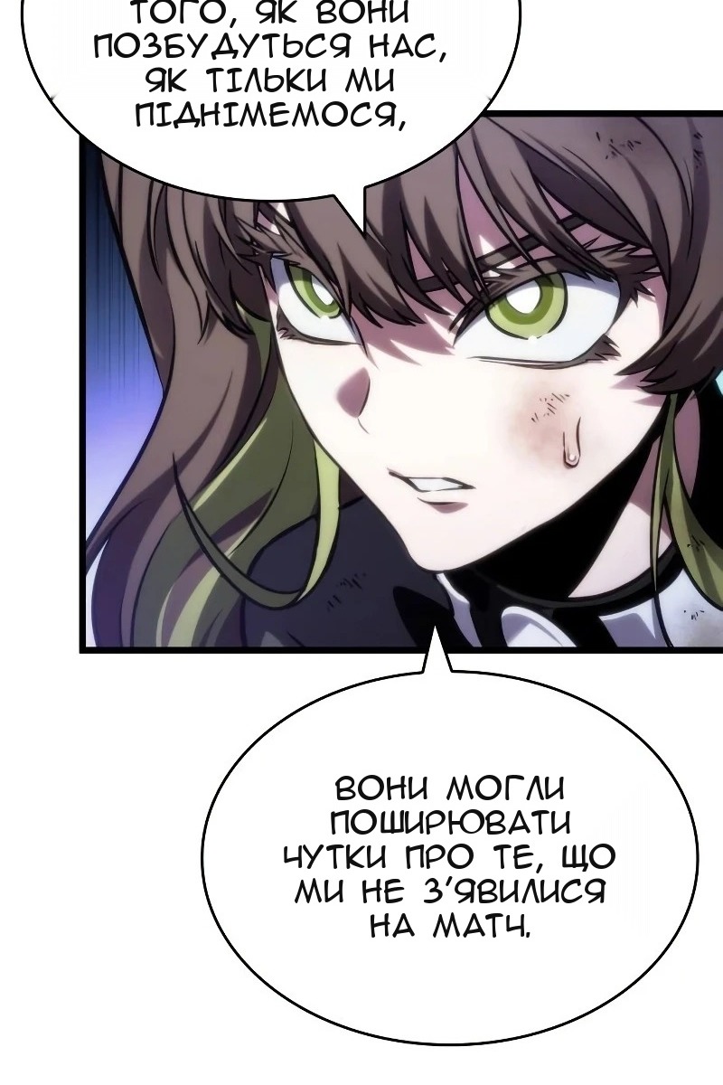 Сторінка 52