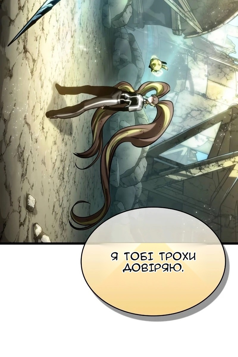 Сторінка 55