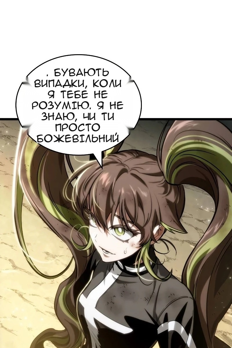 Сторінка 56