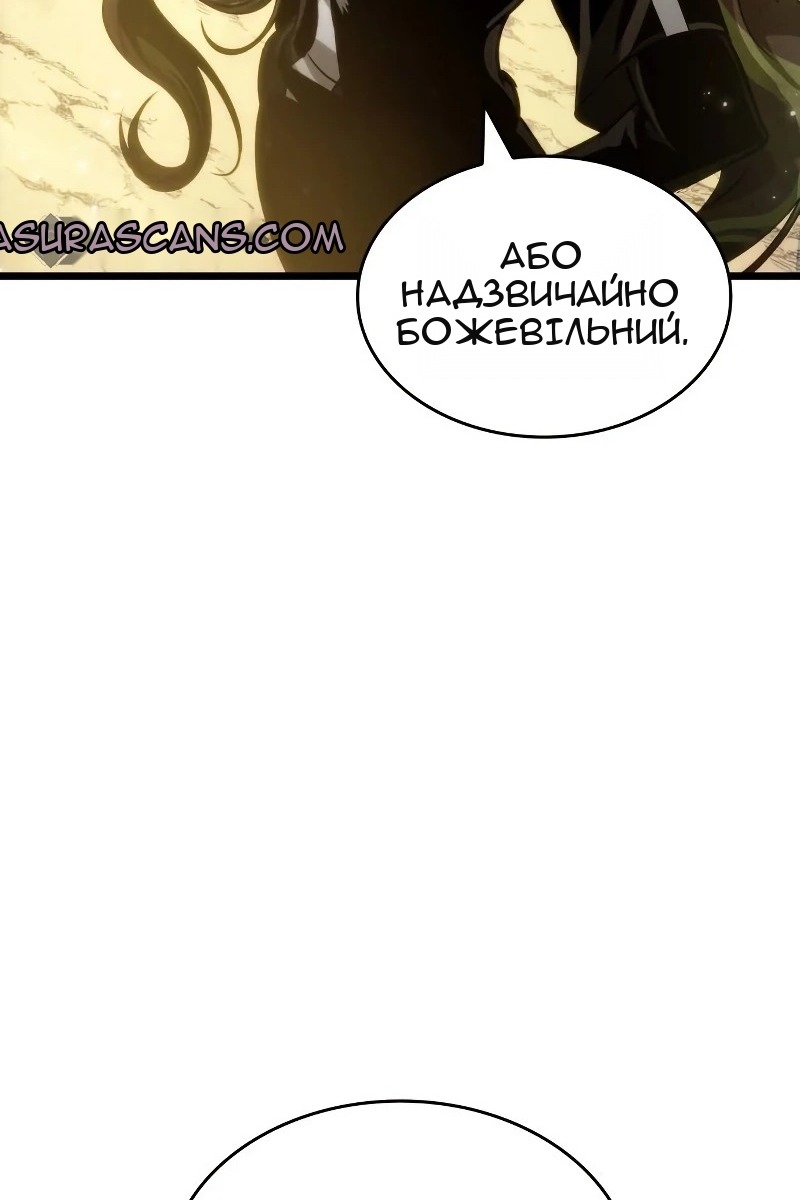 Сторінка 57