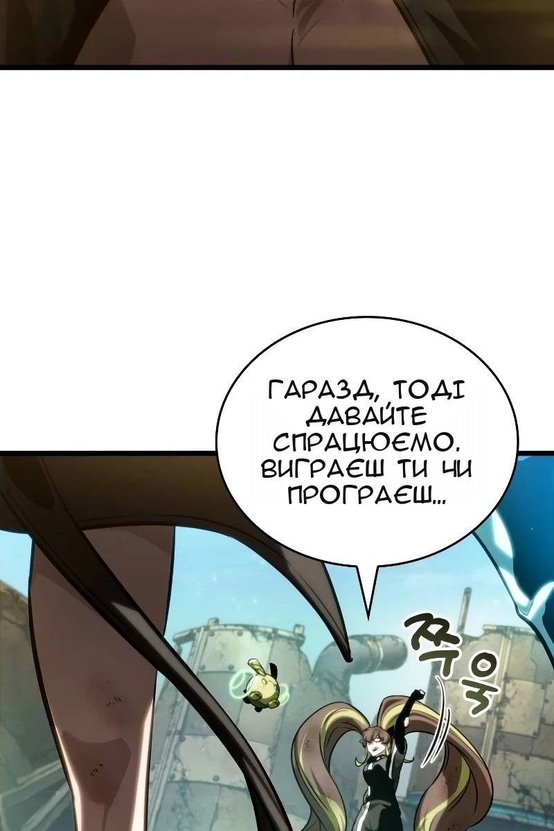 Сторінка 59