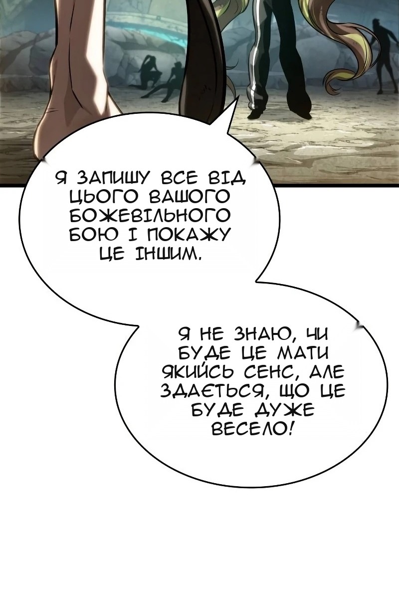 Сторінка 60