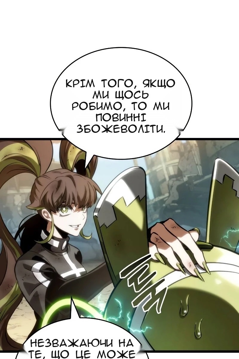 Сторінка 61