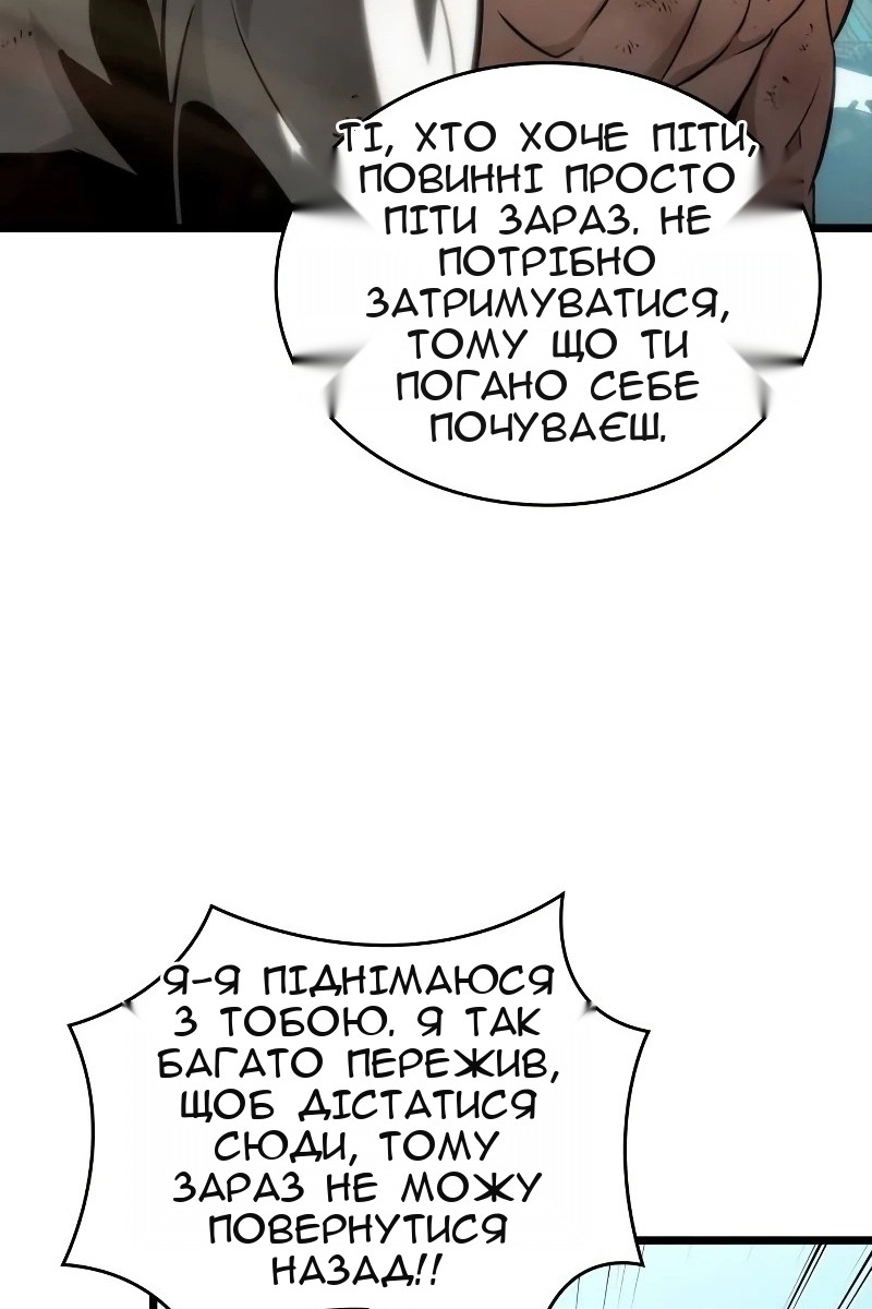 Сторінка 68