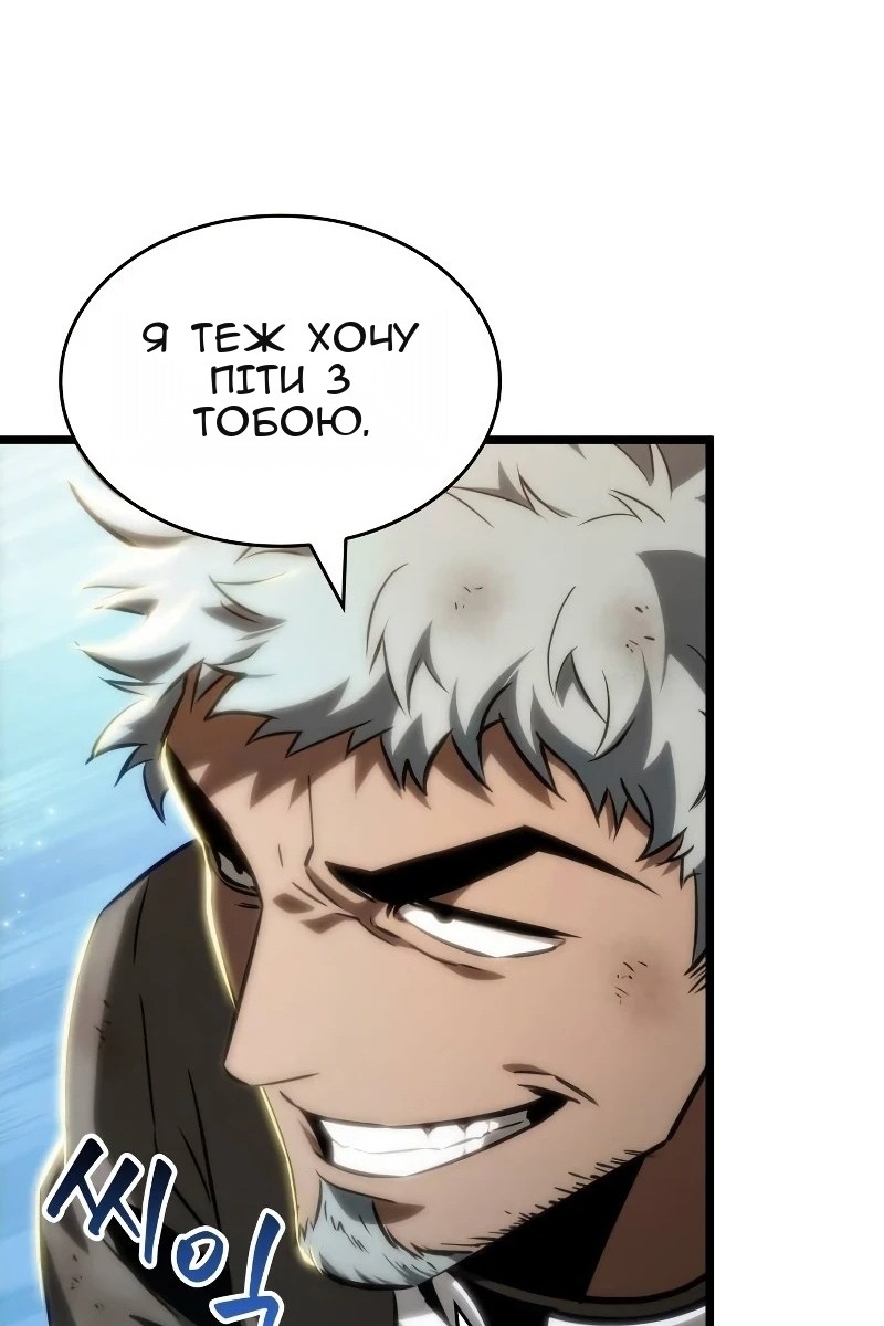 Сторінка 70