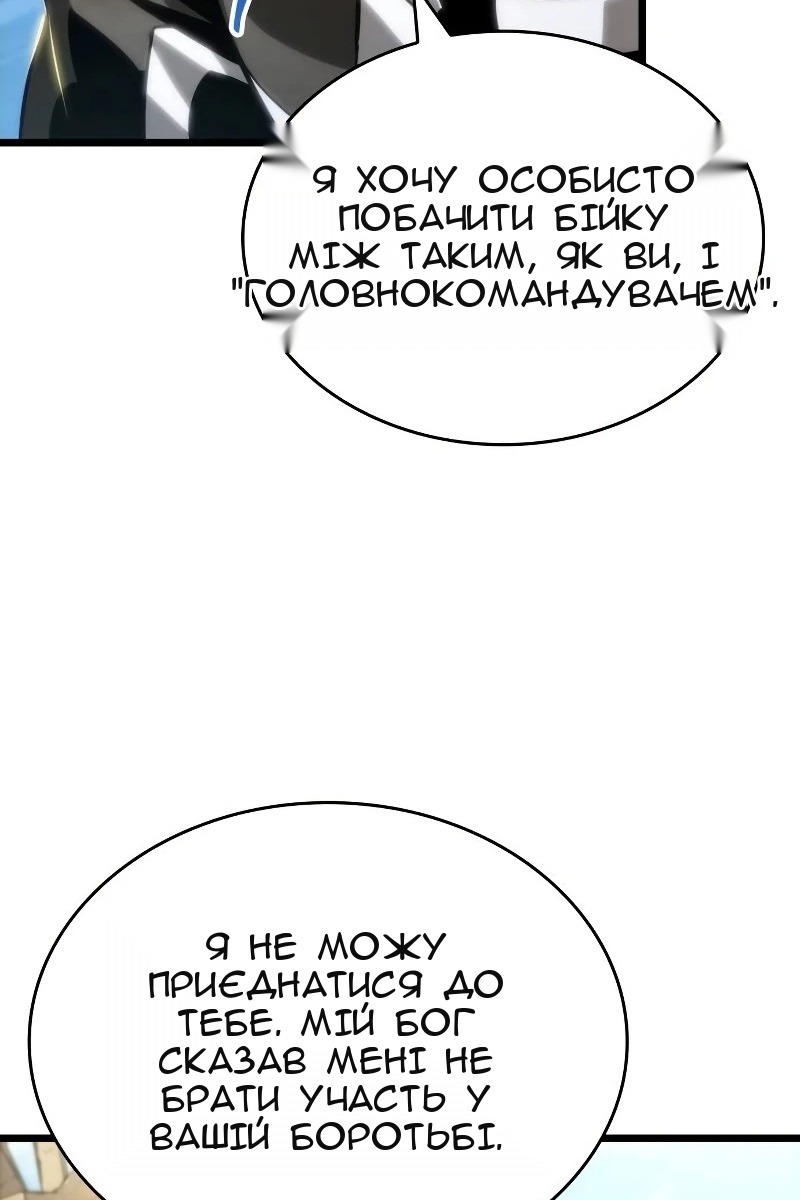 Сторінка 71