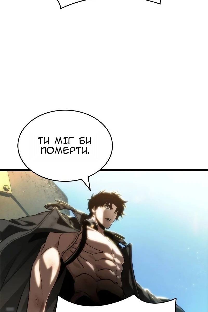 Сторінка 75