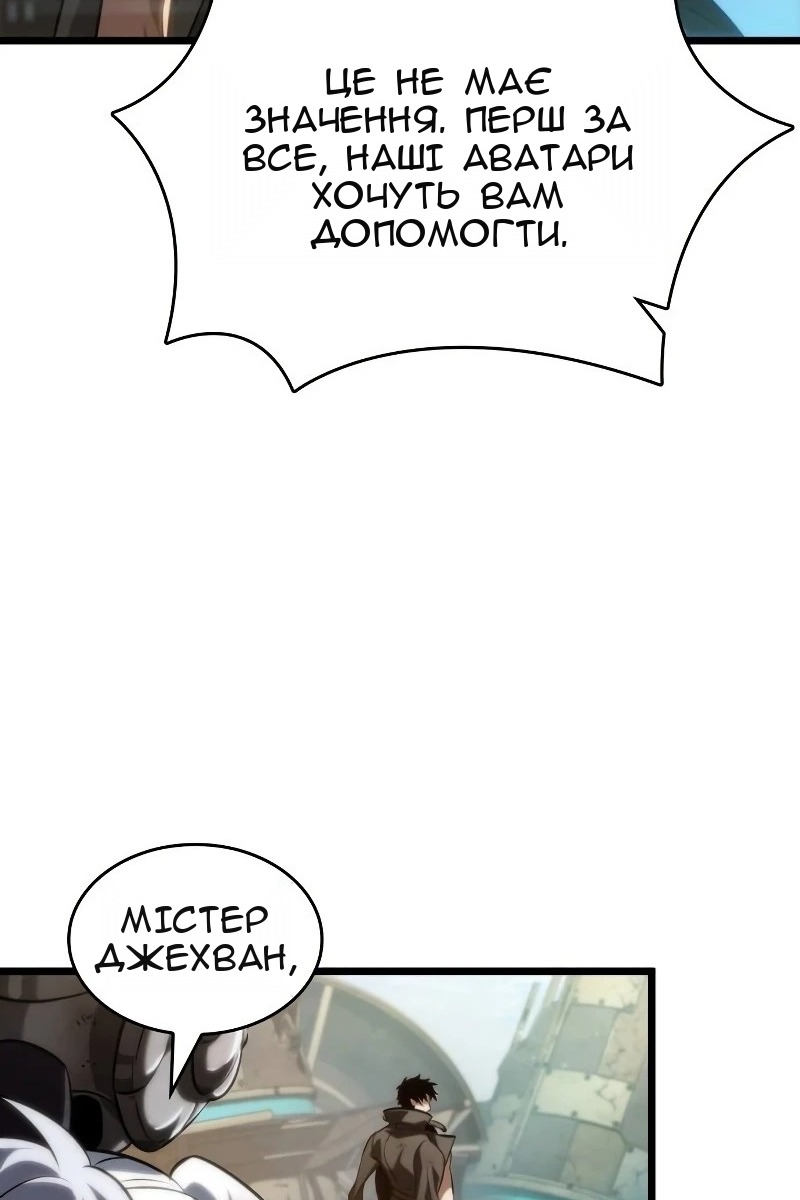 Сторінка 76