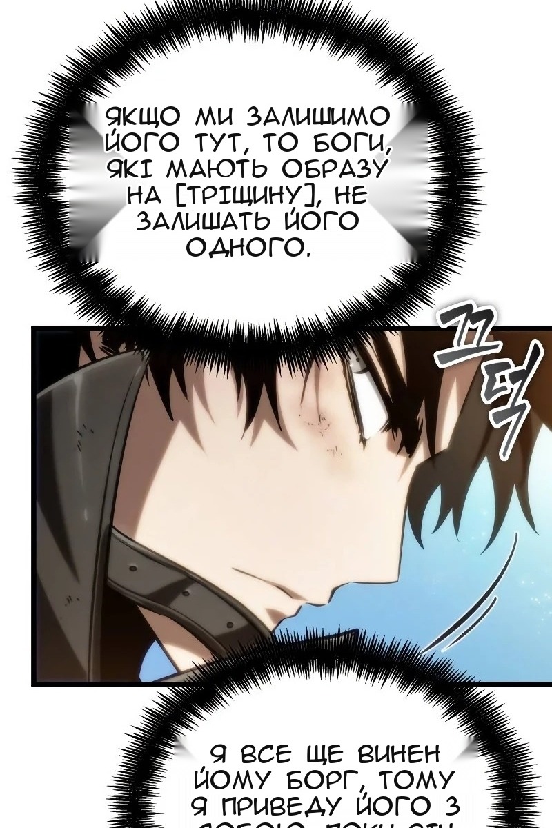 Сторінка 78