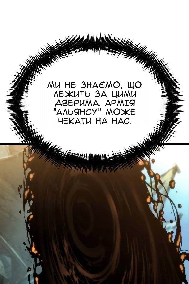Сторінка 83