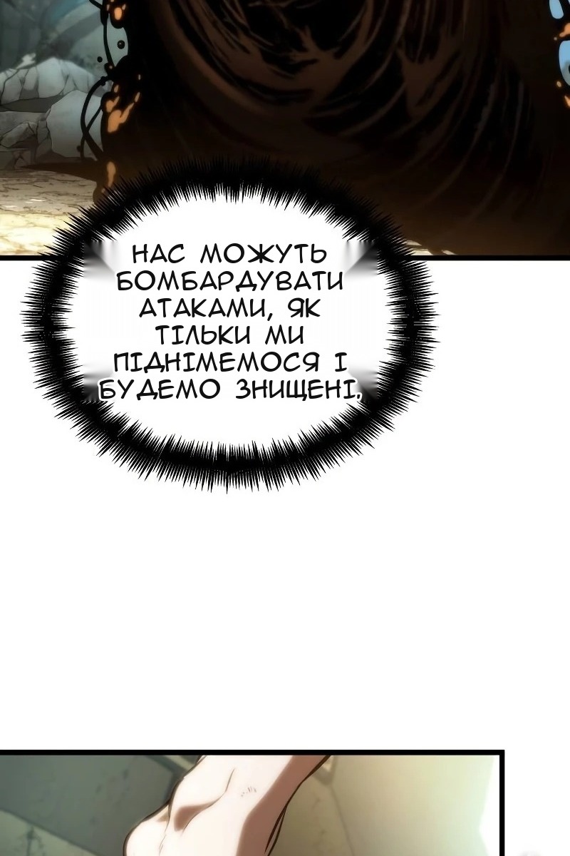Сторінка 84