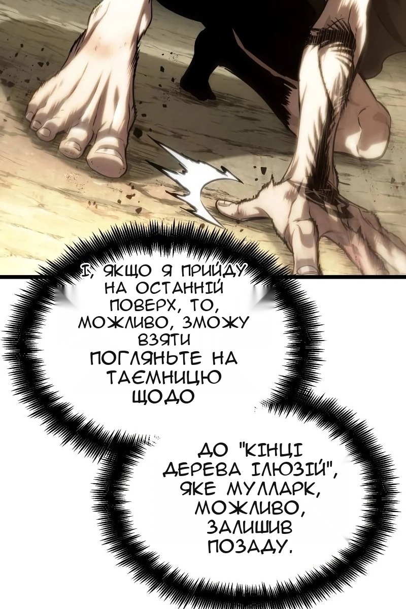 Сторінка 87