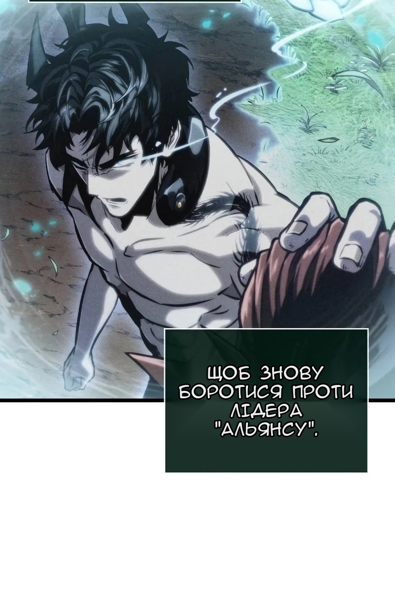 Сторінка 93