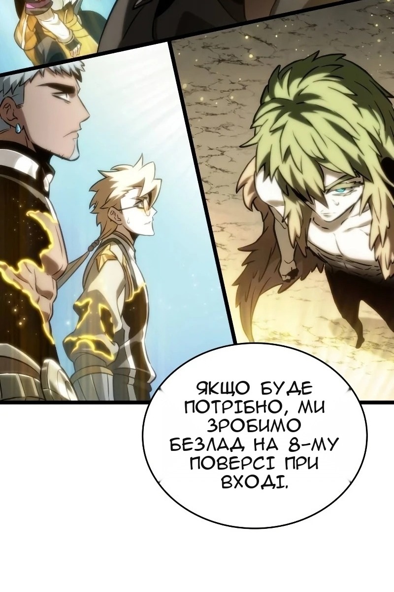 Сторінка 97