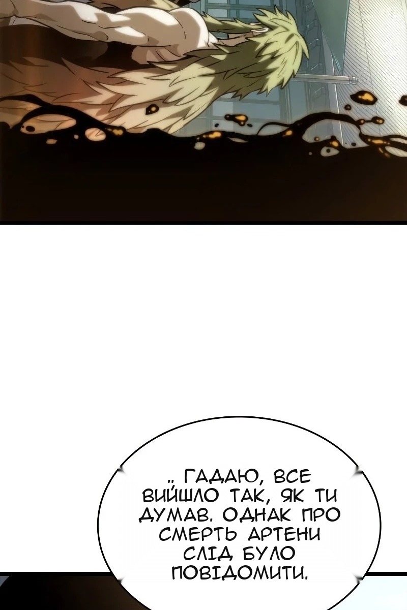 Сторінка 102