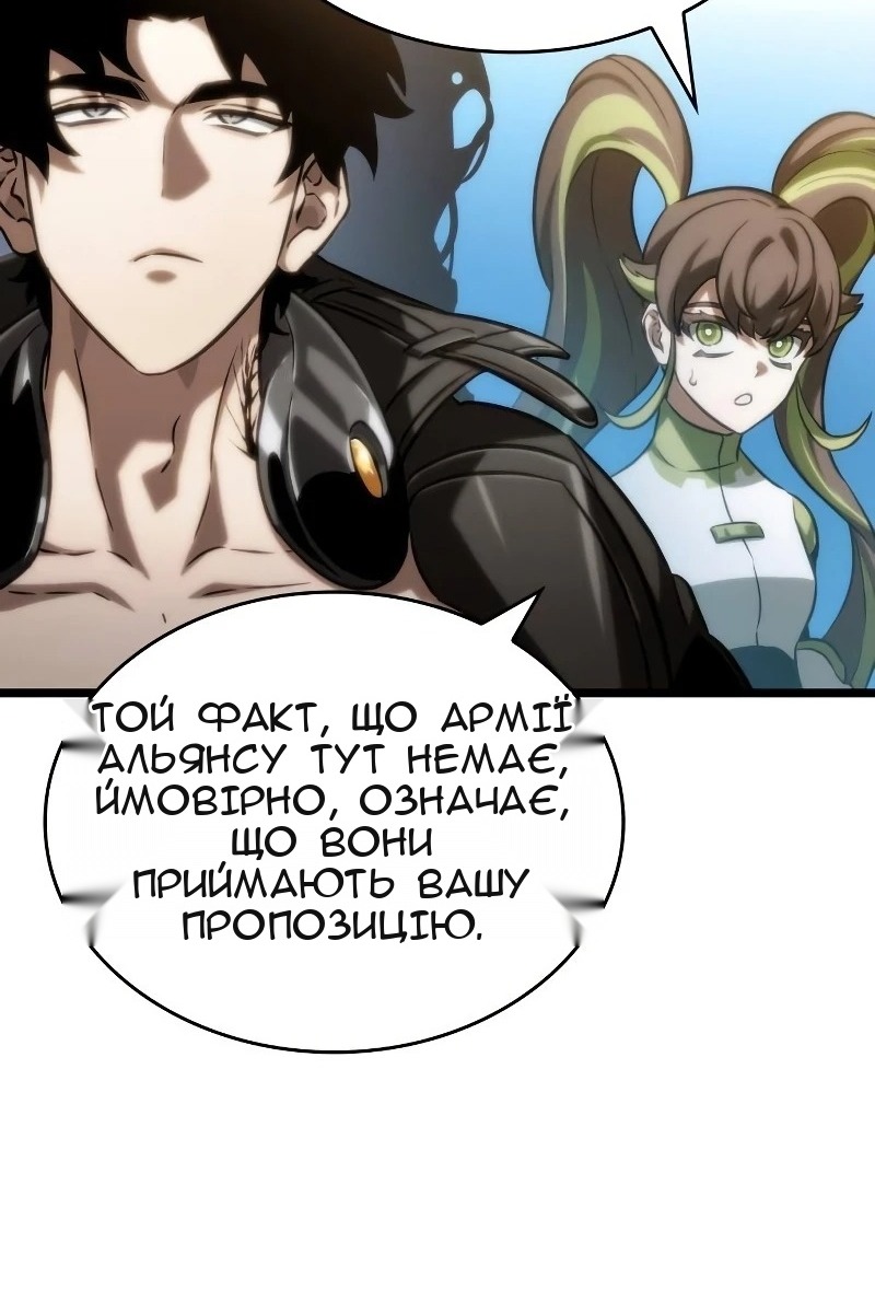 Сторінка 103