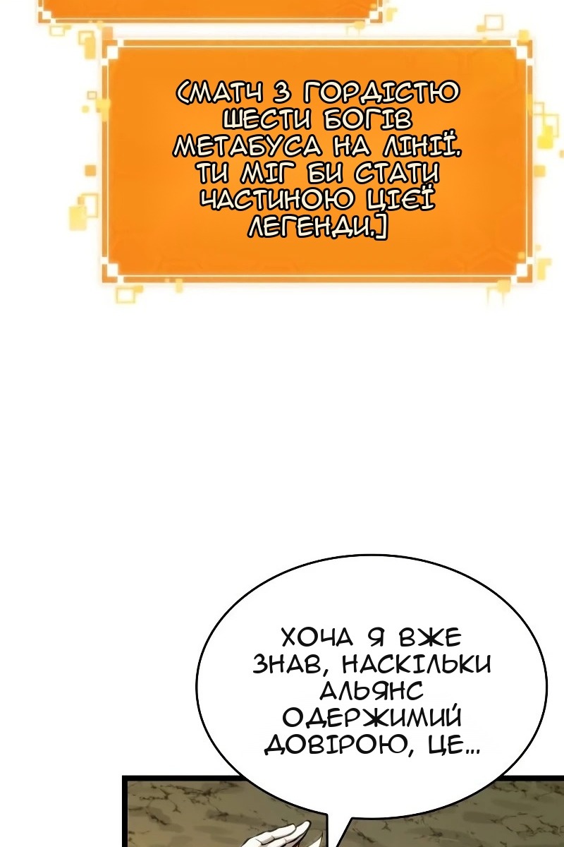 Сторінка 107