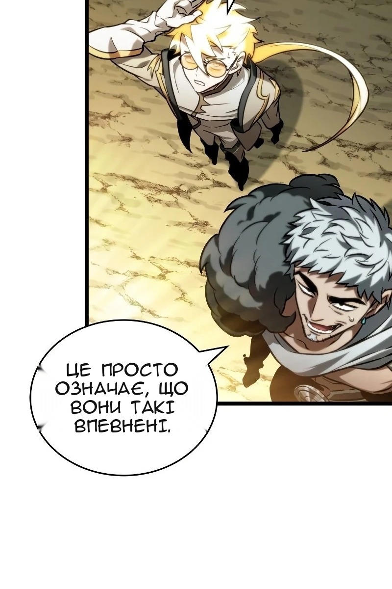 Сторінка 108