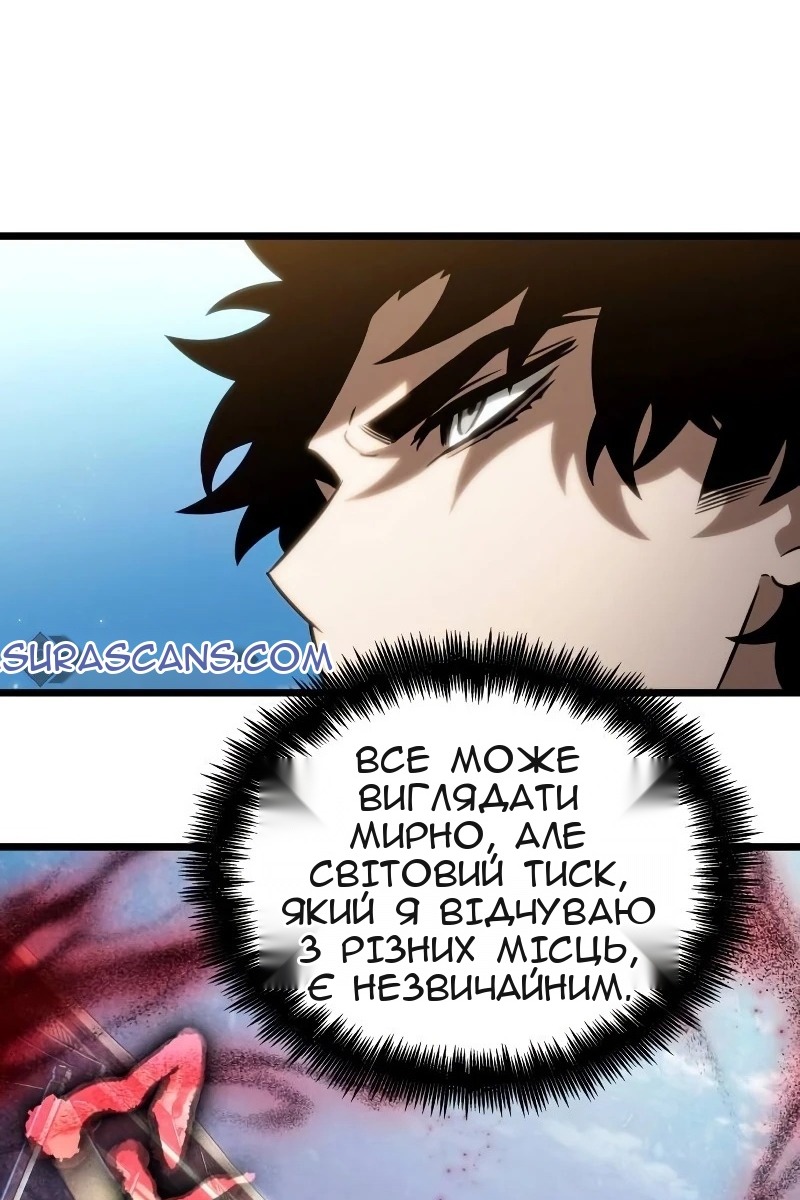 Сторінка 109